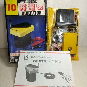 発電機 工作 組立キット