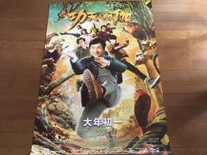 カンフーチェンの値段と価格推移は 248件の売買情報を集計したカンフーチェンの価格や価値の推移データを公開 カンフーチェンの値段と価格推移は 248件の売買情報を集計したカンフーチェンの価格や価値の推移データを公開