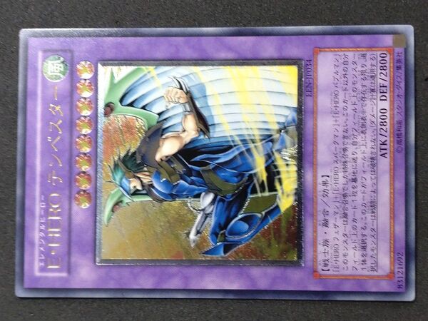 遊戯王 EEN-034 EHERO テンペスター アルティメット レリーフ