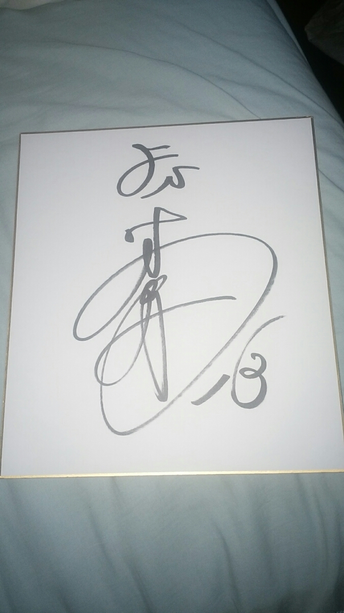 Hokkaido Nippon-Ham Fighters Tsubasa Namatame Pitcher 13 Handwritten Autograph Colored Paper, Na line, of, Nogizaka46