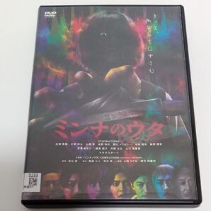 ミンナのウタ きっと、あなたも口ずさむ GENERATIONS レンタル DVD