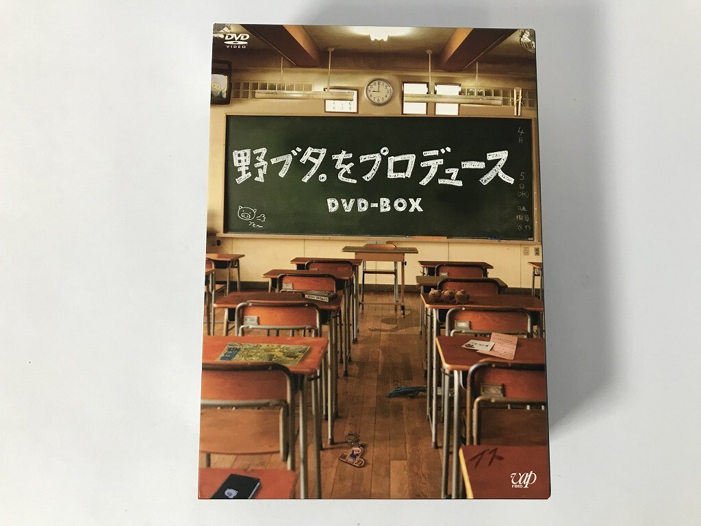 Yahoo!オークション -「野ブタをプロデュースdvd」の落札相場・落札価格 Yahoo!オークション -「野ブタをプロデュースdvd」の落札相場・落札価格