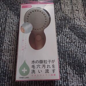 SANEI LABOシャワーヘッド