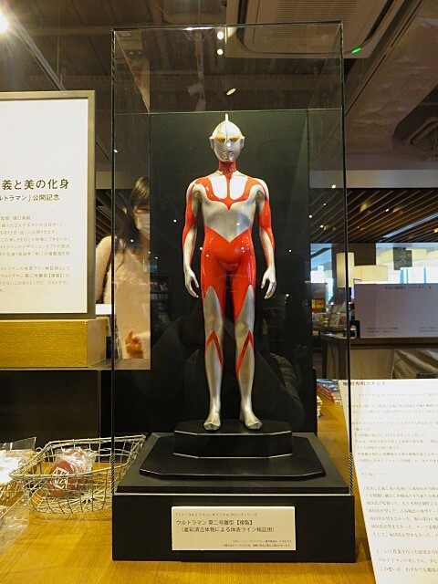 Yahoo!オークション -「ウルトラマン 成田亨」の落札相場・落札価格
