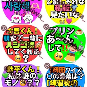 カンペうちわ オーダー