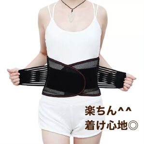 腰痛ベルト コルセット 骨盤矯正 ダイエット トレーニング 男女兼用