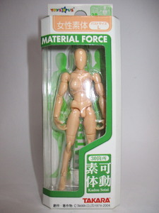 ★ミクロマン★マテリアルフォース★女性素体・肌色・Lサイズ★[MICROMAN・MATERIAL FORCE・可動素体・デッサン・人形]★