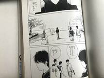 原作：乙一・漫画：清原 紘☆きみにしか聞こえない◎帯付・初版_画像8