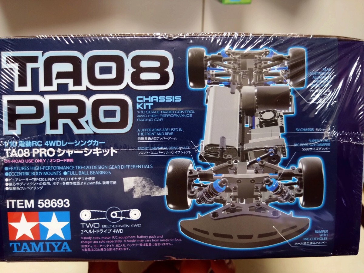 Yahoo!オークション -「ta08 タミヤ」(組立キット(電動 Yahoo!オークション -「ta08 タミヤ」(組立キット(電動