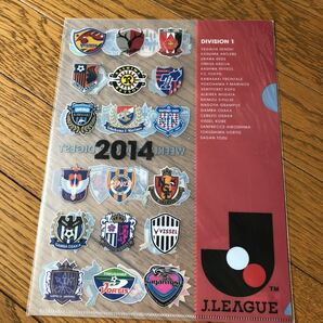 レア非売品 2014年 週刊サッカーダイジェスト 付録 クリアファイル