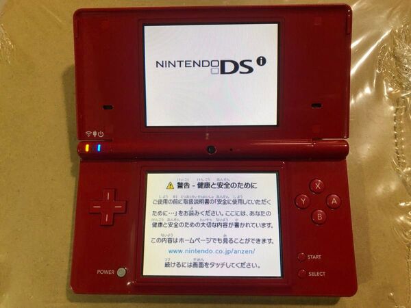 ニンテンドーDSi レッド