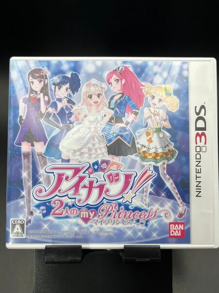【3DS】 アイカツ!2人のmy princess
