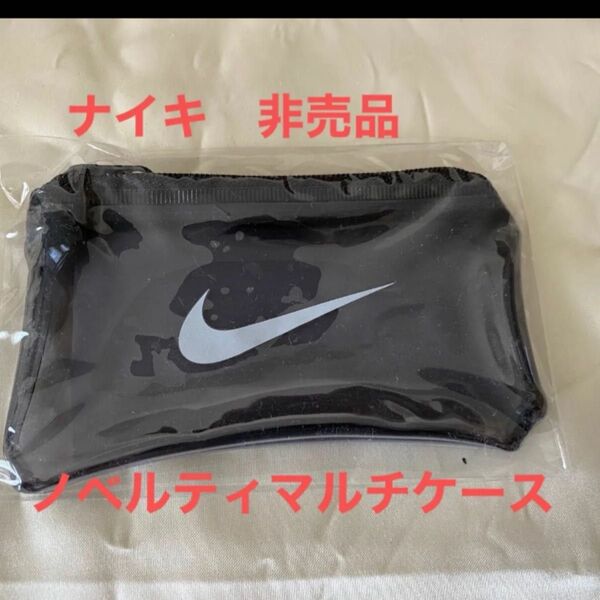 新品未使用★ナイキ 非売品 ノベルティ/スウッシュ マルチケース コインケース ブラック 黒 NIKE