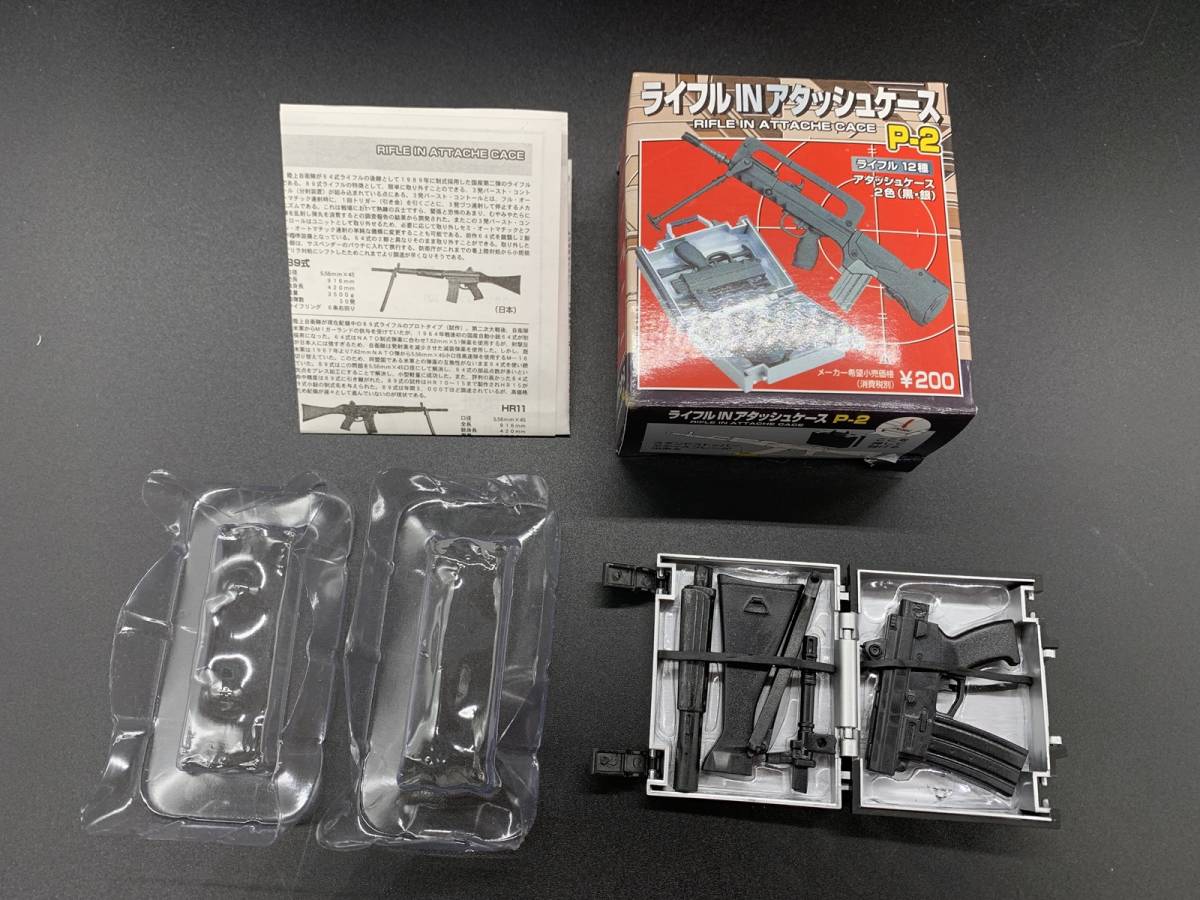 2023年最新】Yahoo!オークション -サブマシンガンケースの中古品・新品