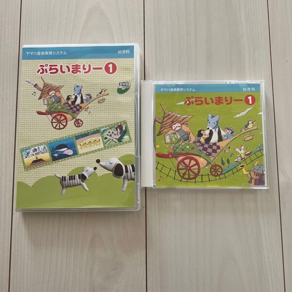 ヤマハ ぷらいまりー1