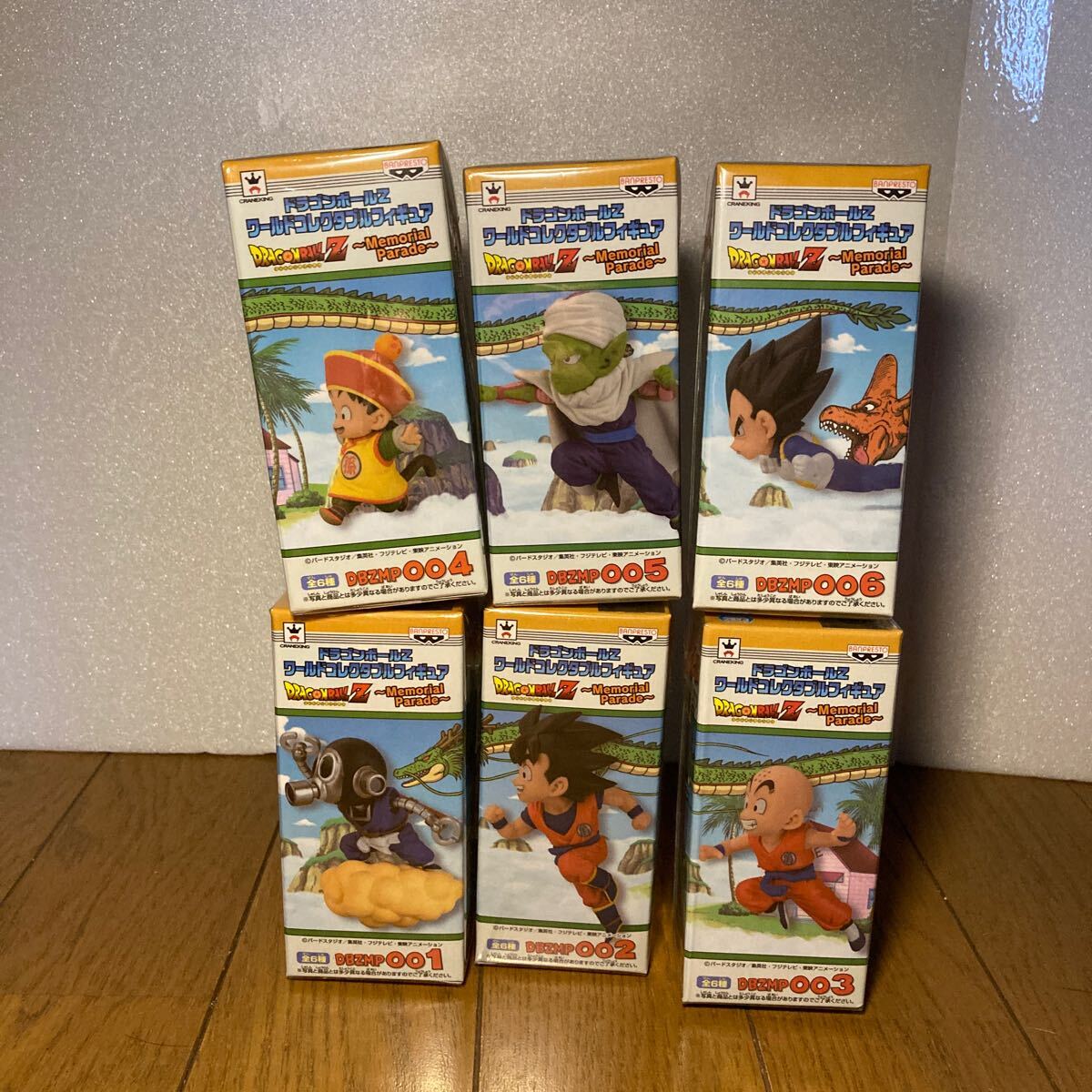 Yahoo!オークション -「ドラゴンボール コレクタブル memorial Yahoo!オークション -「ドラゴンボール コレクタブル memorial
