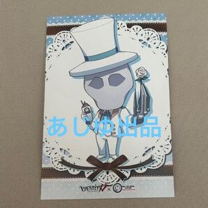 第五人格×ロールアイスクリームファクトリー ポストカード リッパー ジャック