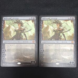 MTG 裏切りの棘、ヴラスカ 日本語 2枚セット