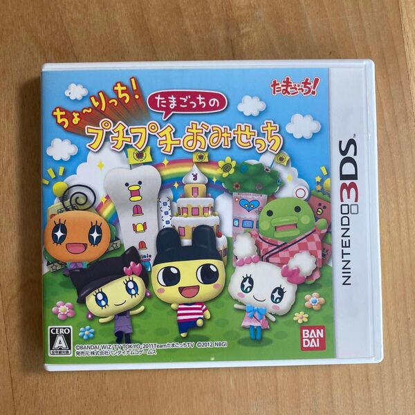 3DSソフト ちょーりっち たまごっちのプチプチおみせっち