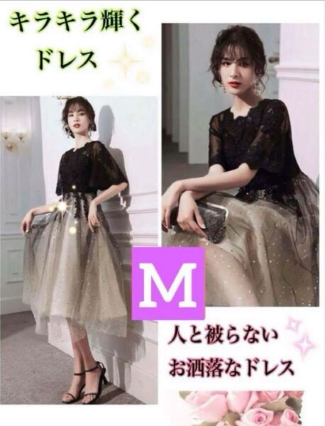 大人気 ドレス パーティー 花 韓国 結婚式 お呼ばれドレス 式典 おしゃれM