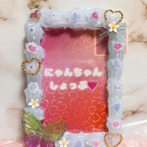 ホイップデコ トレカぴったりサイズ 蝶 ブルー トレカケース 硬質ケース 薔薇 韓国 ハート リボン デコケース SnowMan