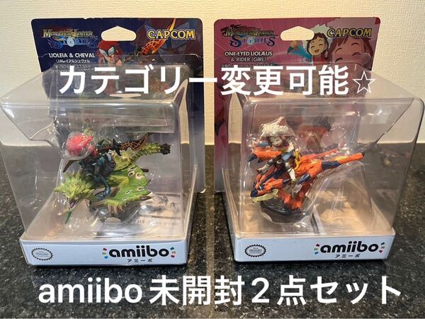 モンスターハンターストーリーズ amiibo未開封2点セット リオレイア&シュヴァル 隻眼のリオレウス&ライダー女の子
