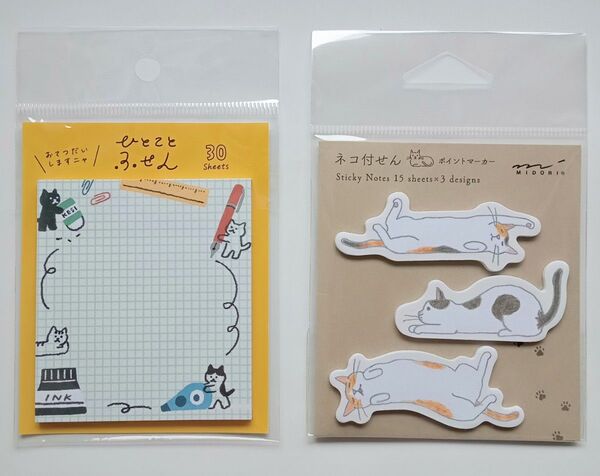 (新品未開封)ひとことふせん、ネコ付せん(ポイントマーカー)猫