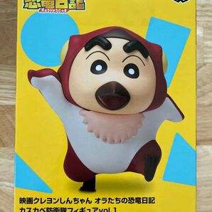 映画クレヨンしんちゃん オラたちの恐竜日記 フィギュアvol.1