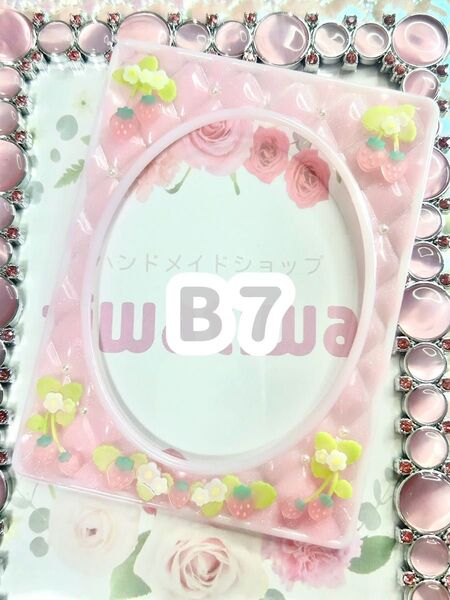硬質 デコ ケース レジン 色変更可 推し グッズ B7 NO.19
