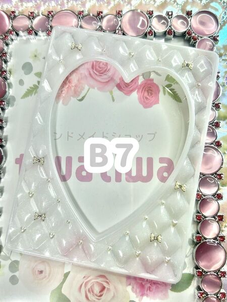 硬質 デコ ケース レジン 色変更可 推し グッズ B7 NO.21