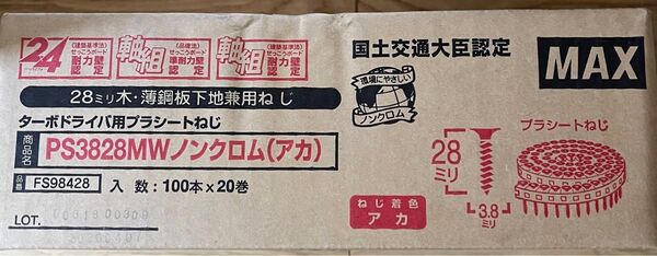 MAX ターボドライバ用プラシートねじ PS3828MWノンクロム(アカ)