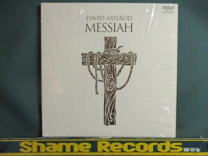 David Axelrod ： Messiah LP // Comfort Ye My People / And The Glory Of The Lord / 70's Rare Groove / 5点で送料無料