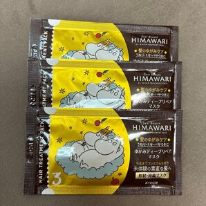 HIMAWARI ゆがみディープリペアマスク