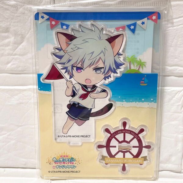 未使用 うたの☆プリンスさまっ♪ うたプリ 黒崎蘭丸 アクリルスタンド アクスタ ナンジャタウン限定 マジラブキングダム