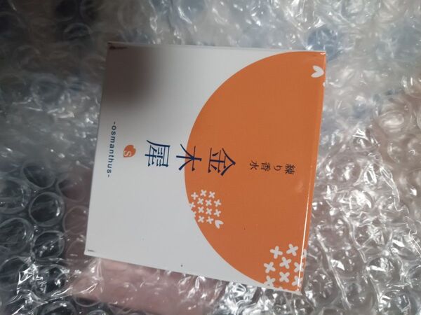 SAKURA&NATURAL サクラアンドナチュラル 練り香水 金木犀 35g フレグランスクリーム