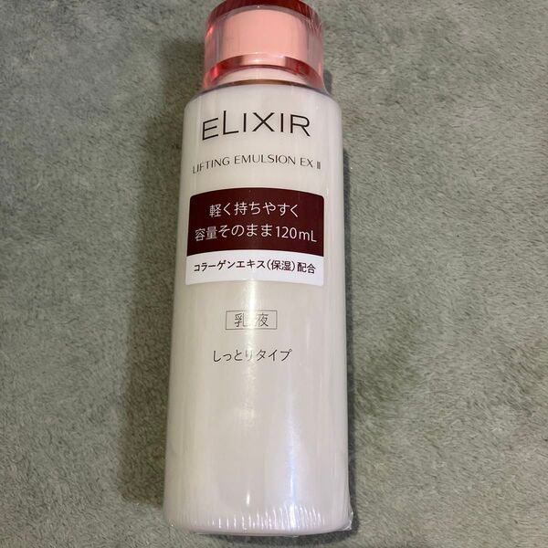 エリクシール リフティングエマルジョン EX II 120ml
