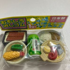 おもしろ消しゴム 1セット