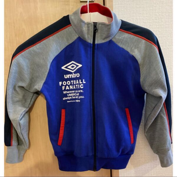 UMBRO アンブロ 長袖上着 130cm