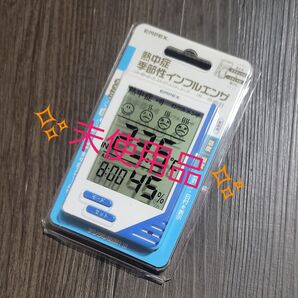 EMPEX デジタル快適計Ⅲ TD-8180