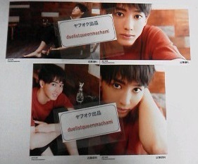 近藤頌利 2019年9月公式写真 4枚送料込【即決】