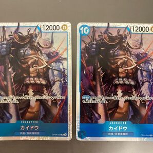 カイドウ SR2枚セット 四皇 百獣海賊団