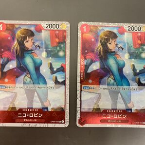 ニコ・ロビン 麦わらの一味 UC海賊旗パラレル 2枚セット