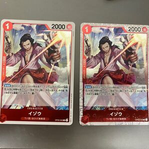 イゾウ ワノ国 白ひげ海賊団 R海賊旗パラレル1枚 Rパラレル1枚 合計2枚セット