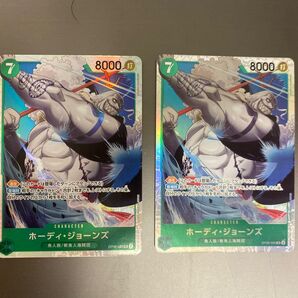 ホーディ・ジョーンズ 魚人族 神魚人海賊団 SR2枚セット