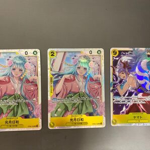 ヤマト 光月日和 ワノ国 光月家 SR3枚セット