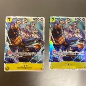 エネル 空島 SR2枚セット