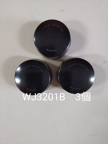 松下電工 ジョイントボックス 小 WJ3201B 3個