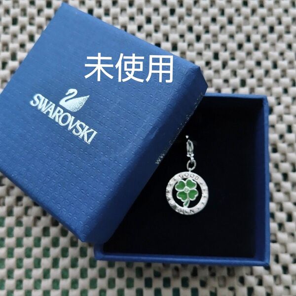 スワロフスキークローバー ペンダントヘッド シルバー幸運 GOOD LUCK SWAROVSKI 未使用品