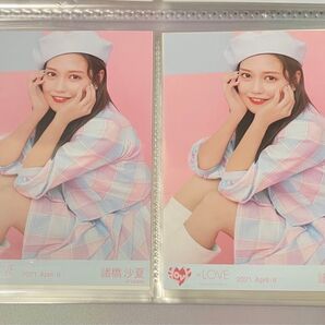 =LOVE イコールラブ イコラブ 諸橋沙夏 さなつん 生写真 チュウ 座り 2枚 マカロン チェック 冬ツアー ベレー帽