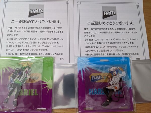 ファンタ×モンスト 好きにやってよしキャンペーン当選品 アクリルコースター ハレルヤ、ガブリエル/ステッカー未開封